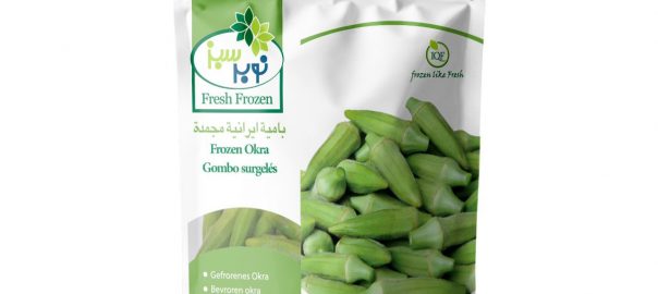 Frozen Okra | Frozen Fruit Vegetable